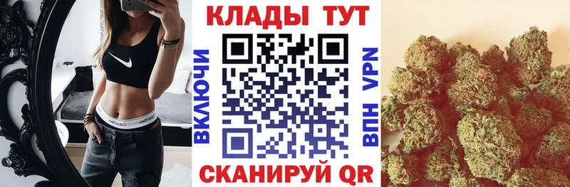 Наркота Юхнов АМФЕТАМИН Меф мяу мяу Гашиш Кетамин APVP Канабис