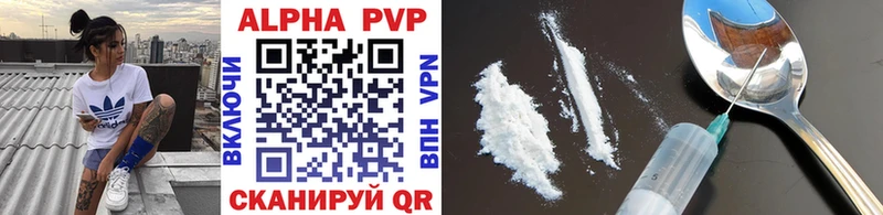 Alpha-PVP Соль  купить   Юхнов 