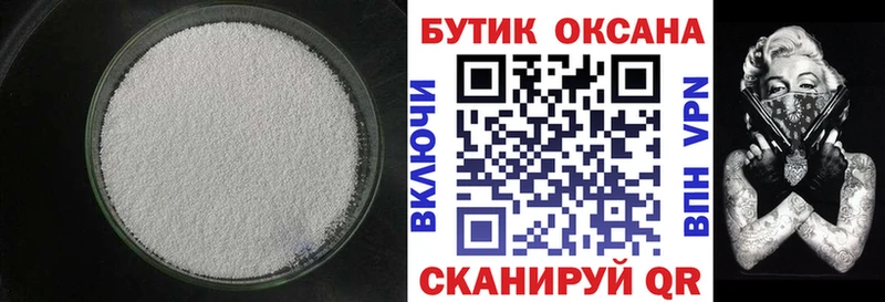 kraken ссылки купить наркотик Юхнов БУТИРАТ Butirat