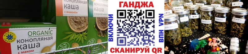 Cannafood марихуана  shop состав  Юхнов 