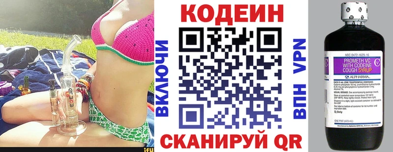 Кодеин напиток Lean (лин)  наркота  Юхнов 