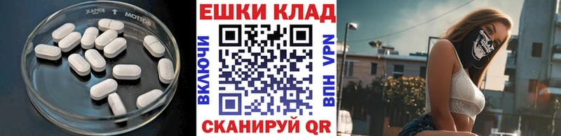 закладки  Юхнов  ЭКСТАЗИ Cube 