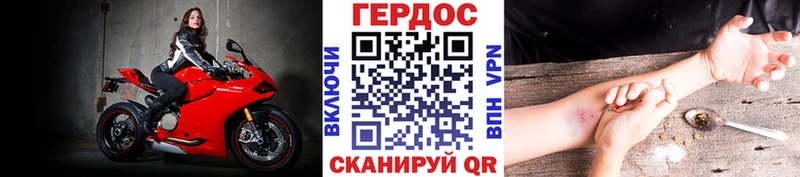 ГЕРОИН герыч  Юхнов 