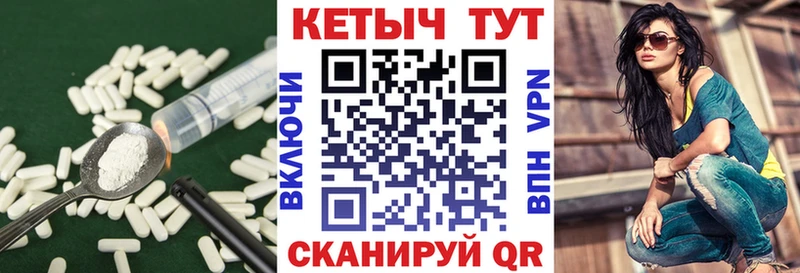 КЕТАМИН VHQ  Юхнов 