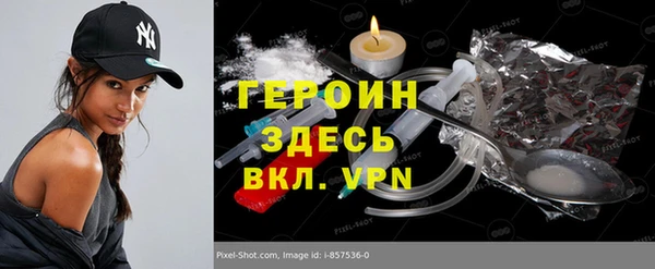 кокс Абаза