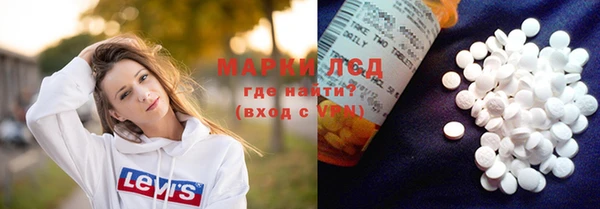 метамфетамин Абинск