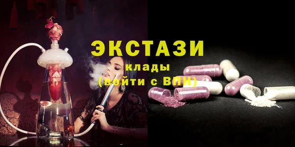 крисы Абдулино