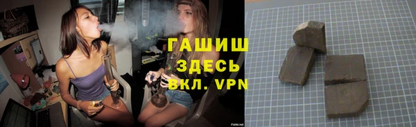 метамфетамин Абинск