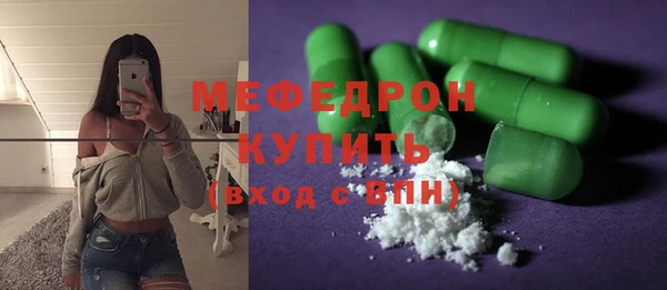кокс Абаза
