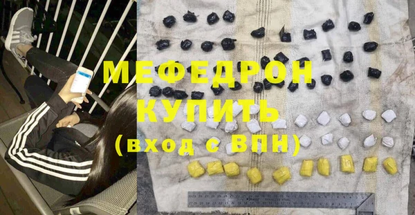 крисы Абдулино