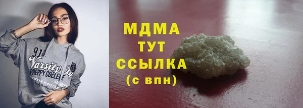 крисы Абдулино