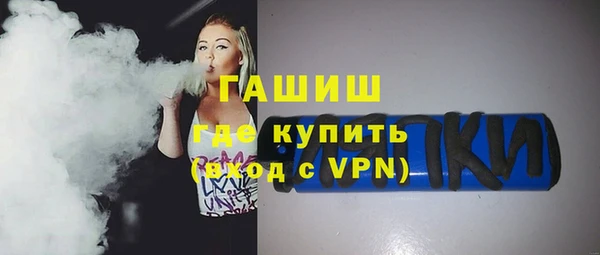 кокс Абаза