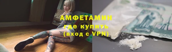 метамфетамин Абинск