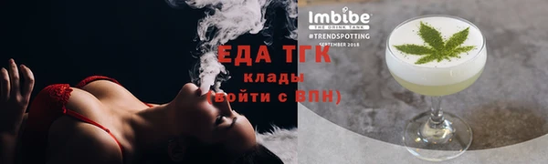 метамфетамин Абинск