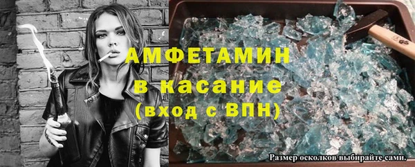 МДМА Алексин