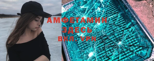 кокс Абаза