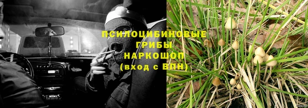 метамфетамин Абинск