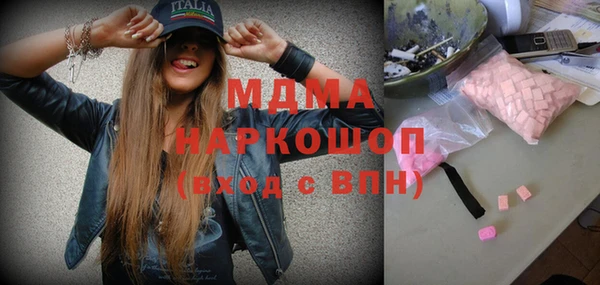 крисы Абдулино