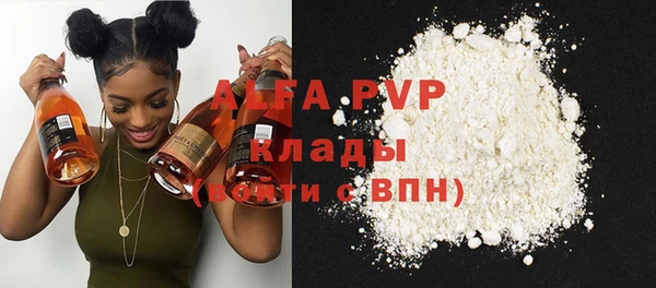 крисы Абдулино