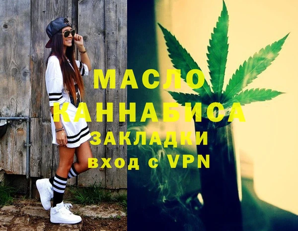метамфетамин Абинск