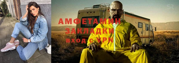 метамфетамин Абинск