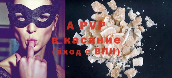 кокс Абаза
