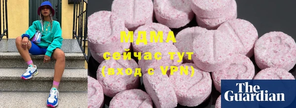 крисы Абдулино