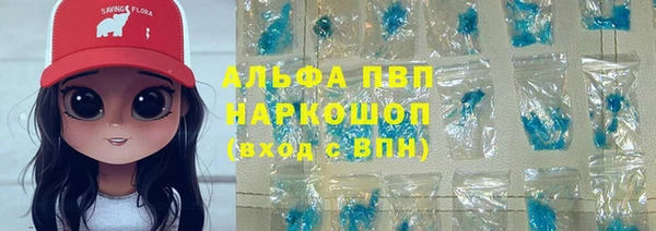 МДМА Алексин