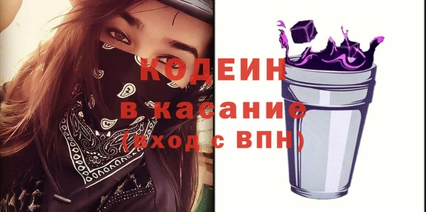 крисы Абдулино
