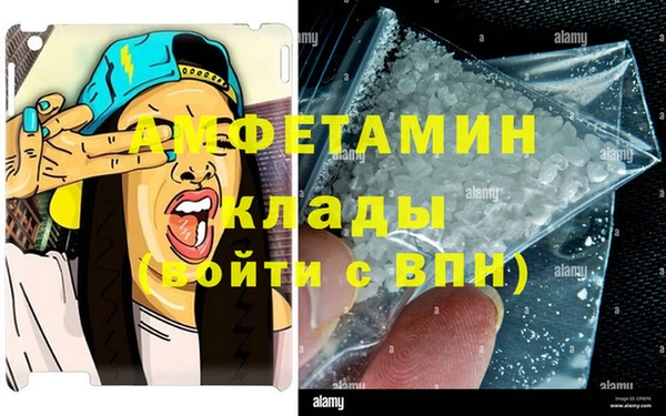 кокс Абаза