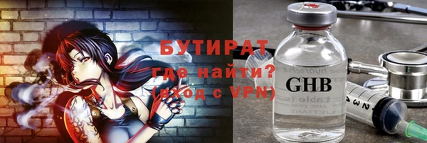 кокс Абаза