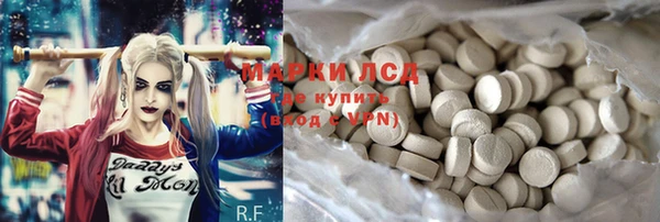 молекула духа Алексеевка