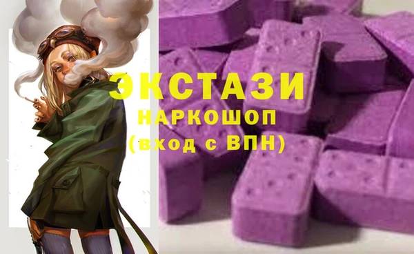 метамфетамин Абинск