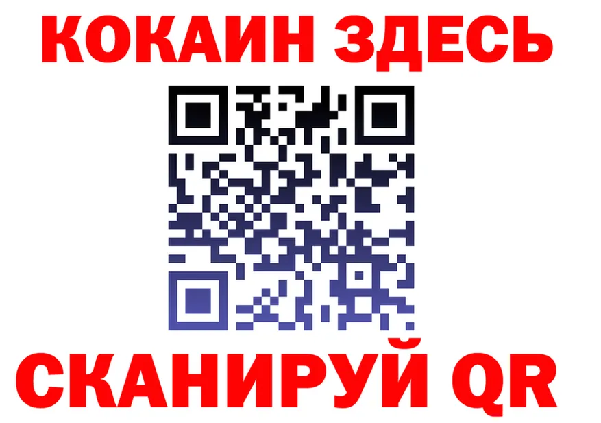 COCAIN Fish Scale зеркало мориарти ОМГ ОМГ Юхнов
