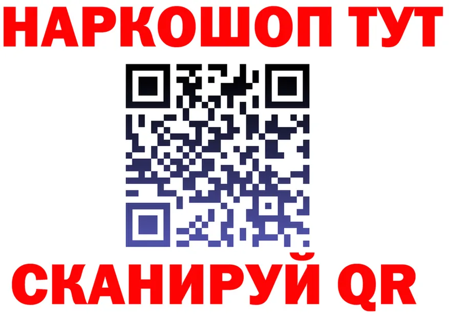 A-PVP VHQ зеркало площадка hydra Юхнов