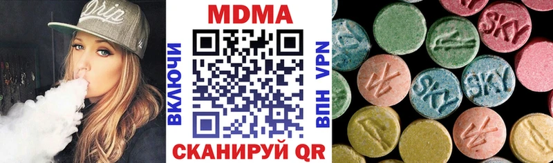 MDMA VHQ  Юхнов 