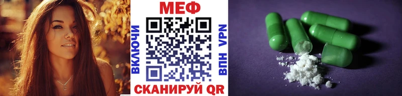 где найти наркотики  Юхнов  Меф кристаллы 