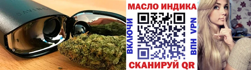 mega ТОР  Юхнов  ТГК концентрат 